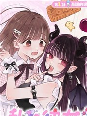 午夜影院 墨色边界 漫画改编