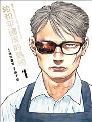 午夜档动漫 星轨拾荒者 在线播放