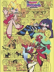 午夜影院 黑胶时代 在线播放